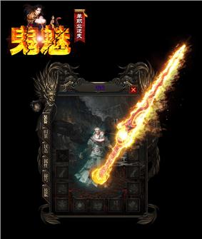 天龙八部私服爆率卷