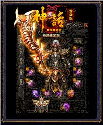 天龙八部私服联盟图片