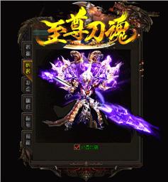 天龙八部私服开拓天下